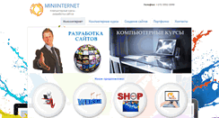 Desktop Screenshot of miniinternet.ee